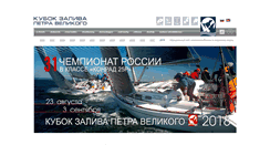 Desktop Screenshot of kzpv.sfyc.ru