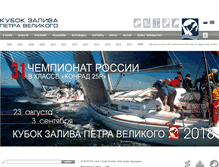 Tablet Screenshot of kzpv.sfyc.ru